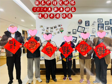 看看新闻网-新闻坊：敬老院里迎新春 戏剧舞蹈送欢乐
